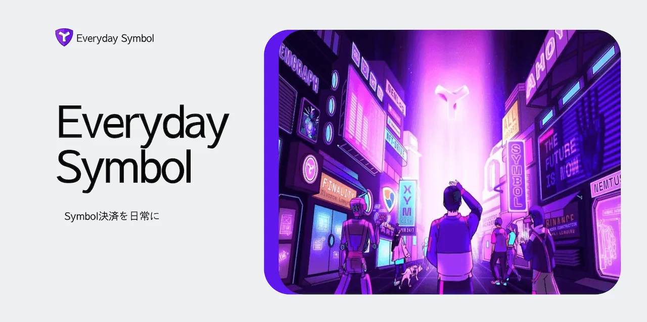 The brand-new 'Everyday Symbol' website has launched