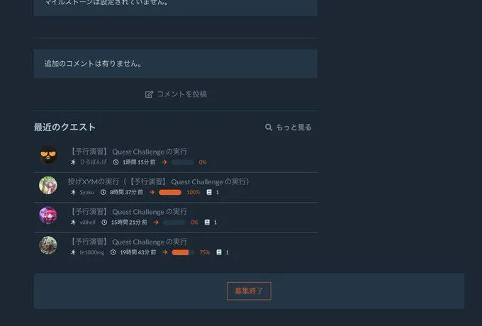 symbol quest xym throwaway