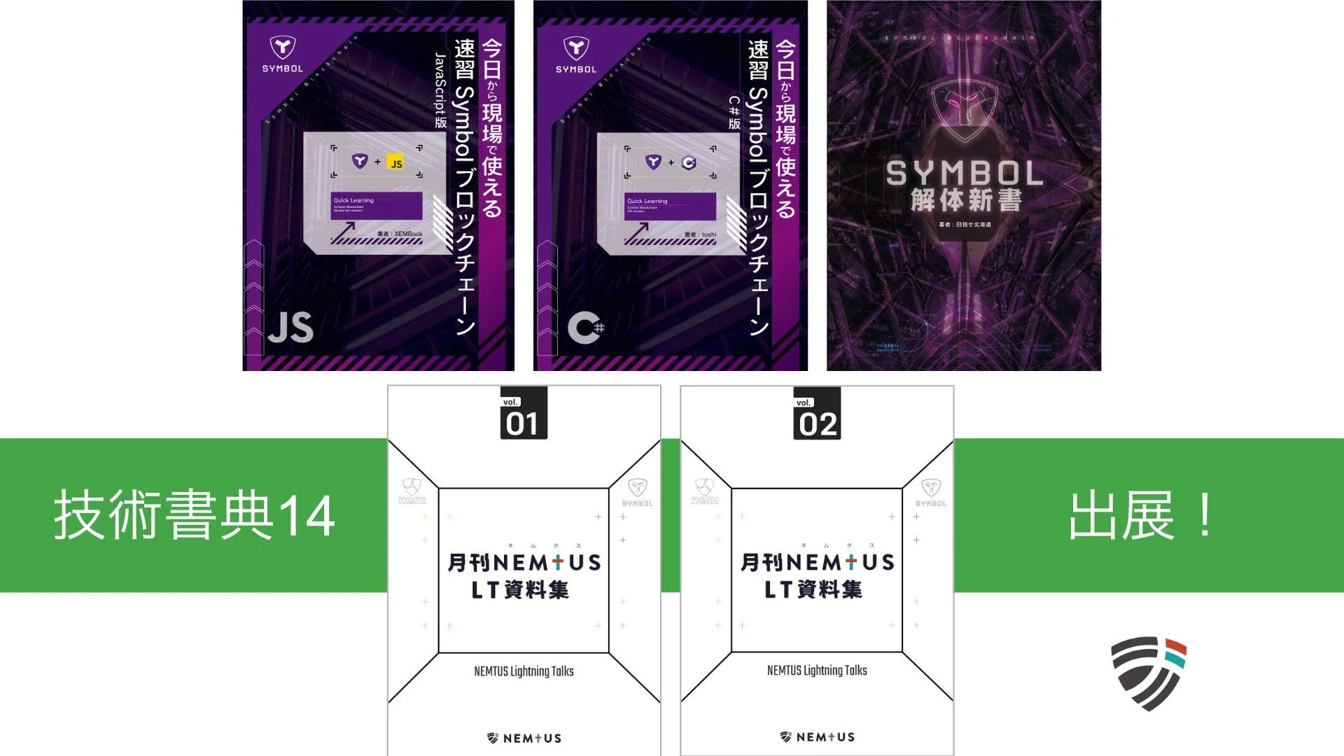 At the Technical Bookstore 14, NEMTUS will be exhibiting