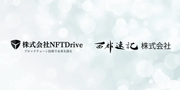 NFTDrive launches a demonstration of a new real-time collaborative subtitling system