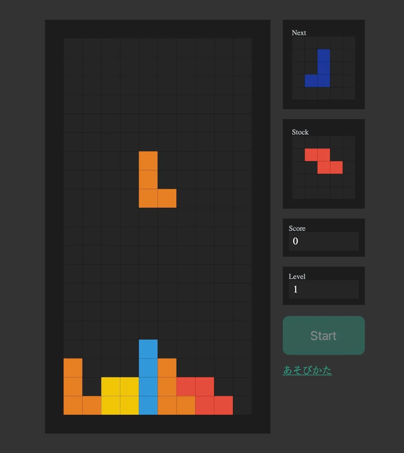 symbol_games_introduction_Block & Block.jpg