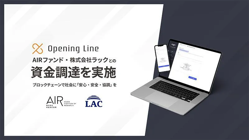 Opening Line, Inc. has raised funding from AIR LPS and LAC Co., LTD.