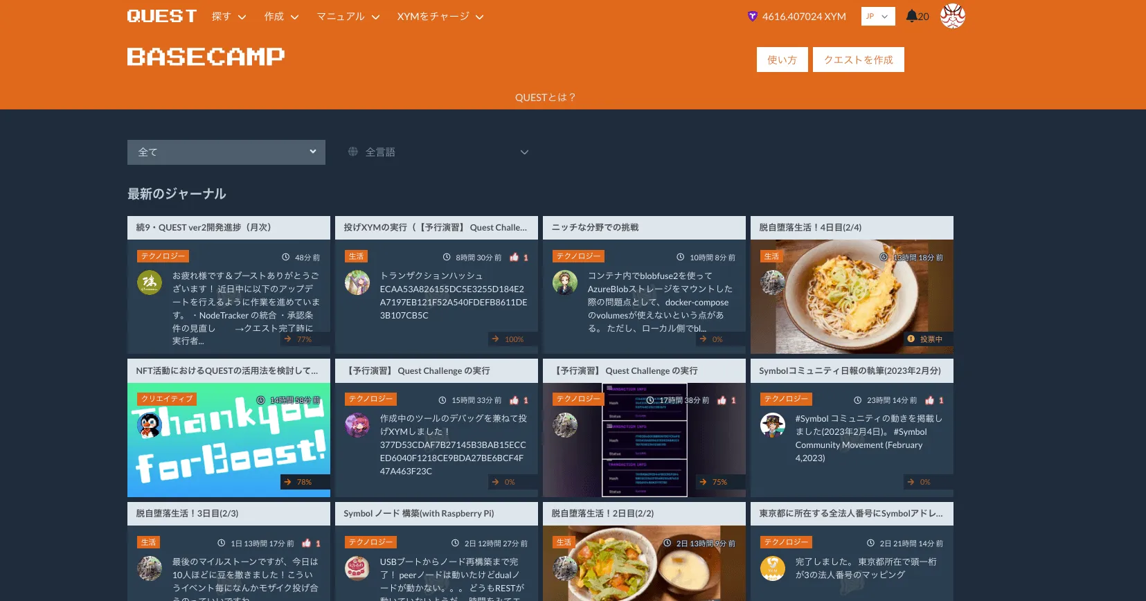 Quest, a "pay-for-success" tipping platform using Symbol