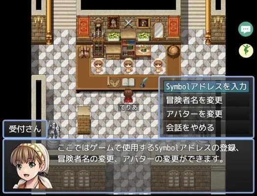 symbol_games_introduction_Isekai Tensei 2.jpg