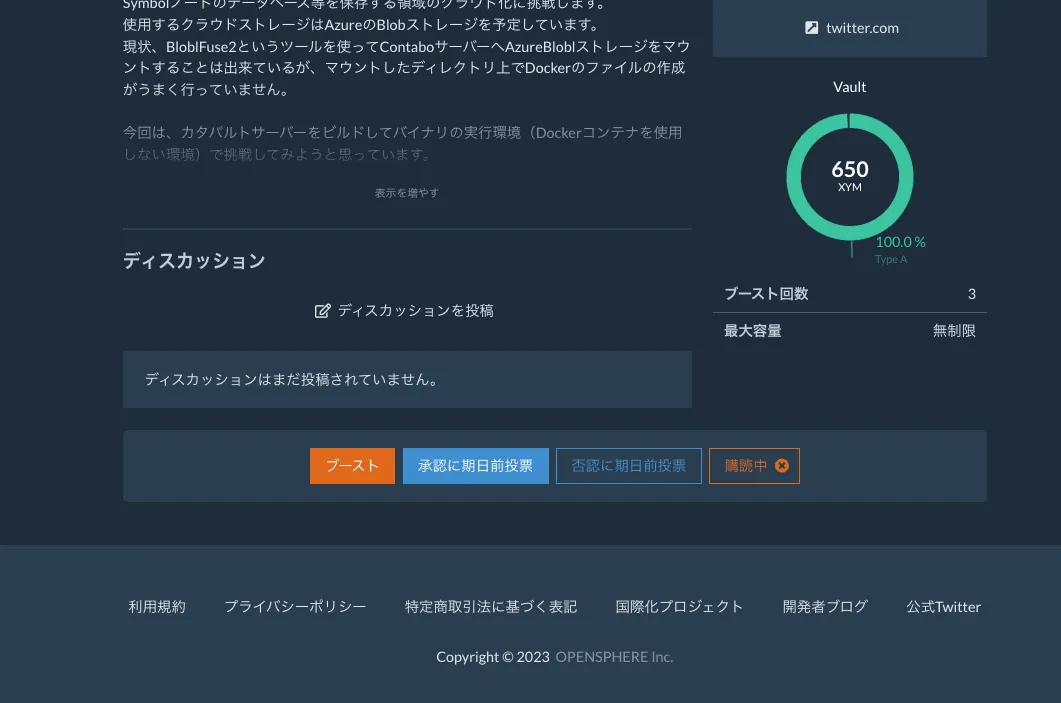 symbol quest xym throwaway