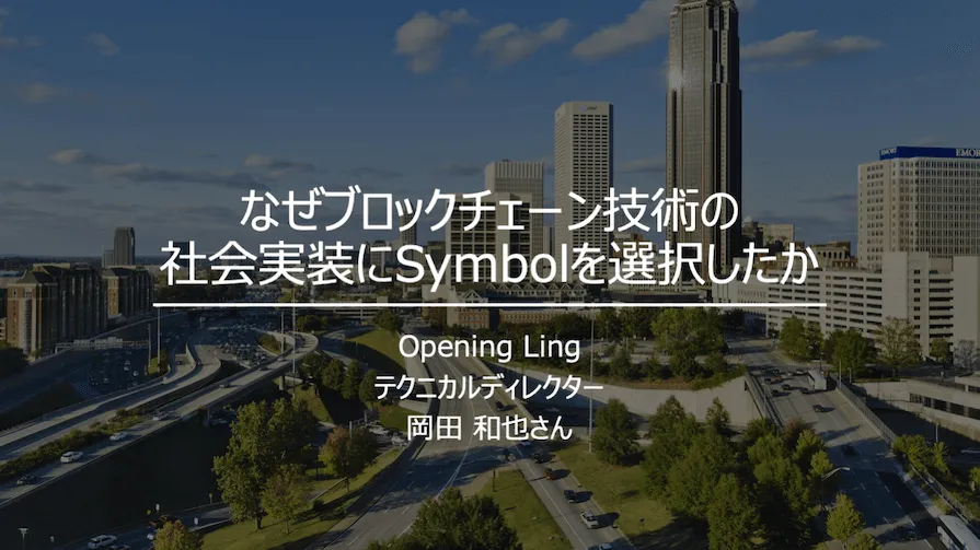 An interview with Opening Line has been published