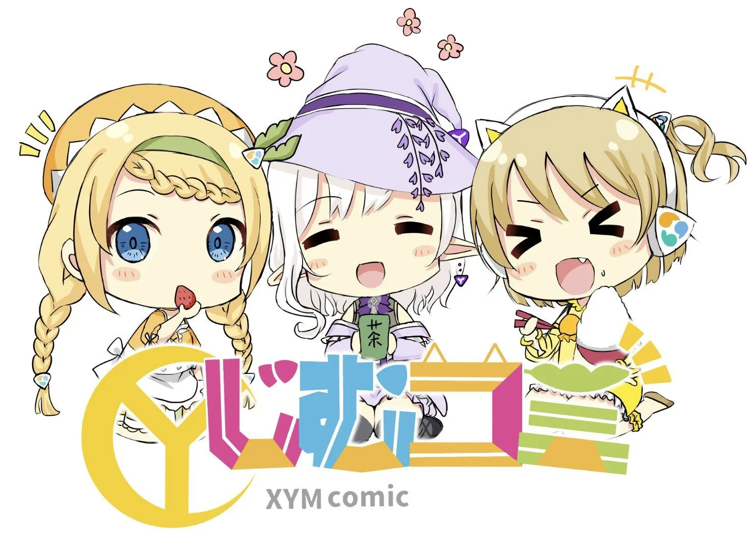 XYMcomic archive Part 2